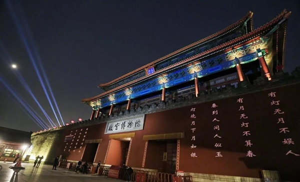 故宮1_副本.jpg